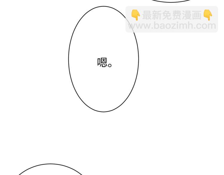 第33话 每时每刻都在想你32