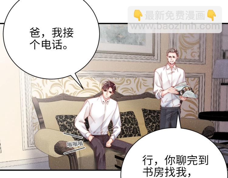 第33话 每时每刻都在想你33