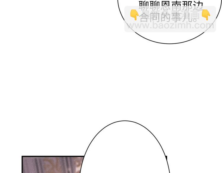 第33话 每时每刻都在想你34