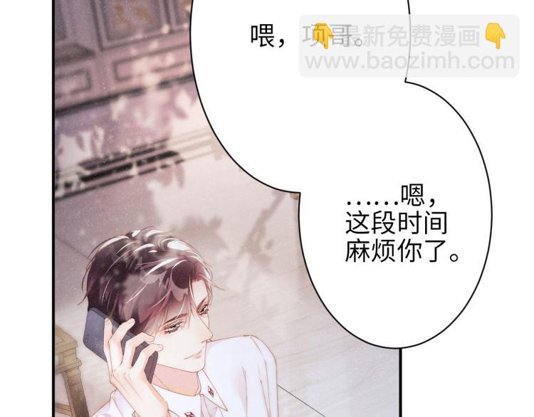 第33话 每时每刻都在想你35