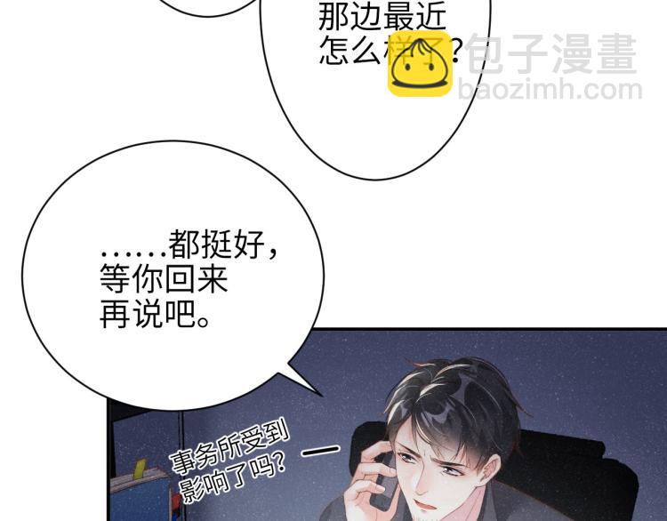 第33话 每时每刻都在想你37