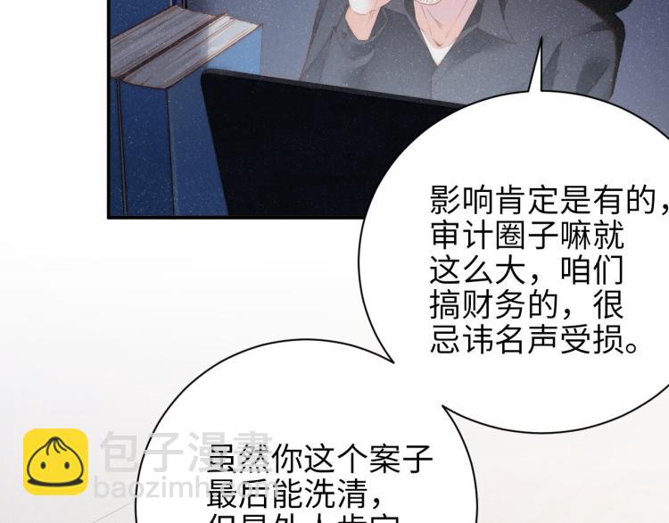 第33话 每时每刻都在想你38
