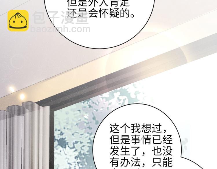第33话 每时每刻都在想你39