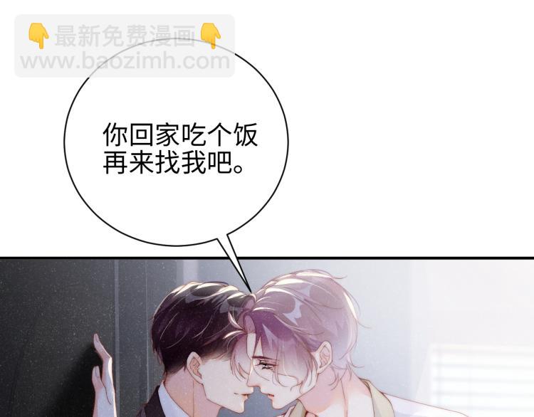 第33话 每时每刻都在想你4