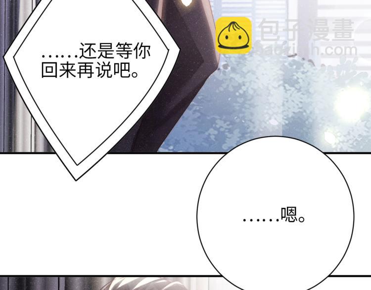 第33话 每时每刻都在想你42