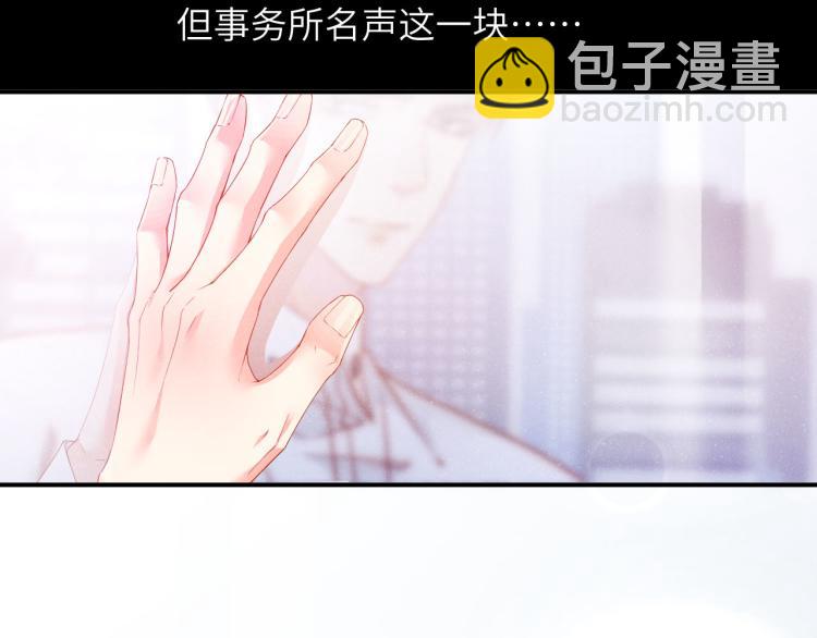 第33话 每时每刻都在想你44