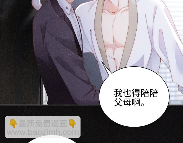 第33话 每时每刻都在想你5