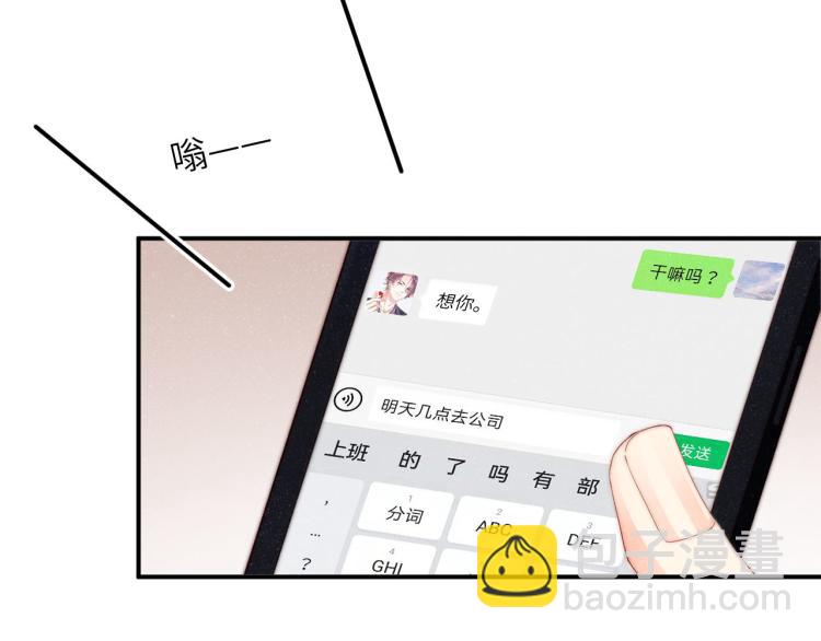 第33话 每时每刻都在想你56