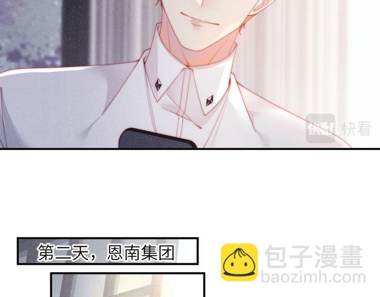 第33话 每时每刻都在想你58