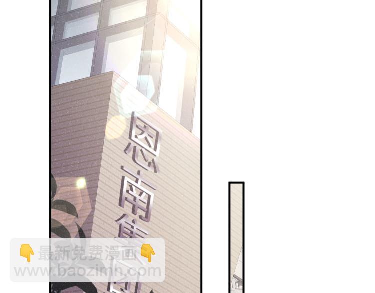 第33话 每时每刻都在想你59