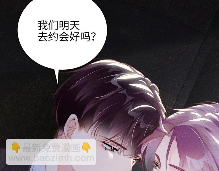 第33话 每时每刻都在想你6