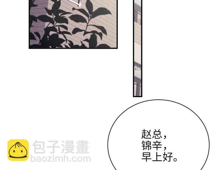 第33话 每时每刻都在想你60