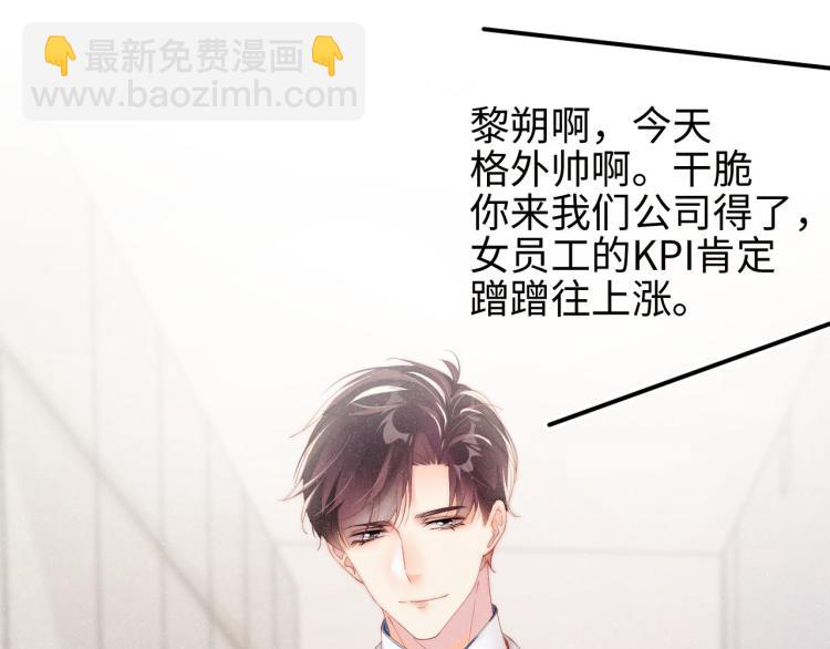 第33话 每时每刻都在想你64