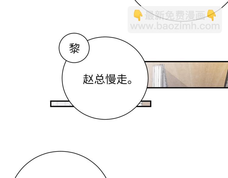 第33话 每时每刻都在想你67