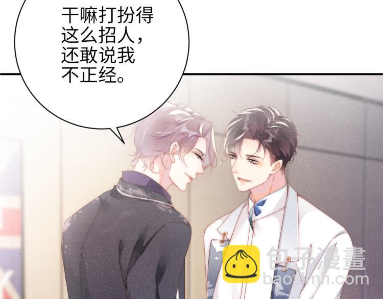 第33话 每时每刻都在想你68