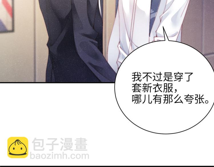 第33话 每时每刻都在想你69