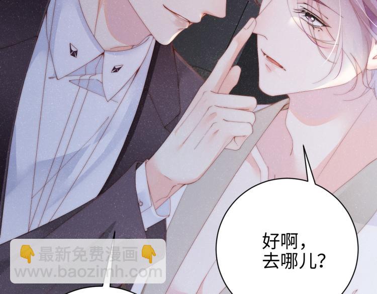 第33话 每时每刻都在想你7