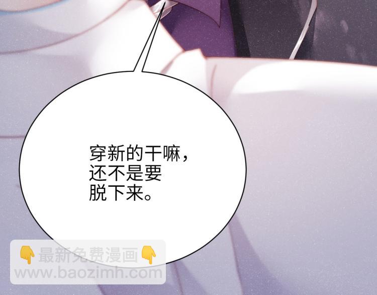 第33话 每时每刻都在想你72
