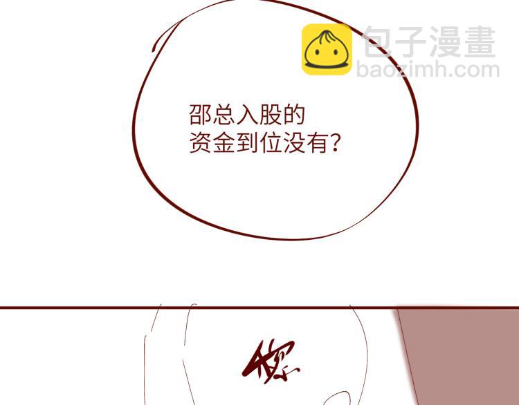 第33话 每时每刻都在想你75