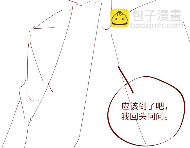 第33话 每时每刻都在想你78