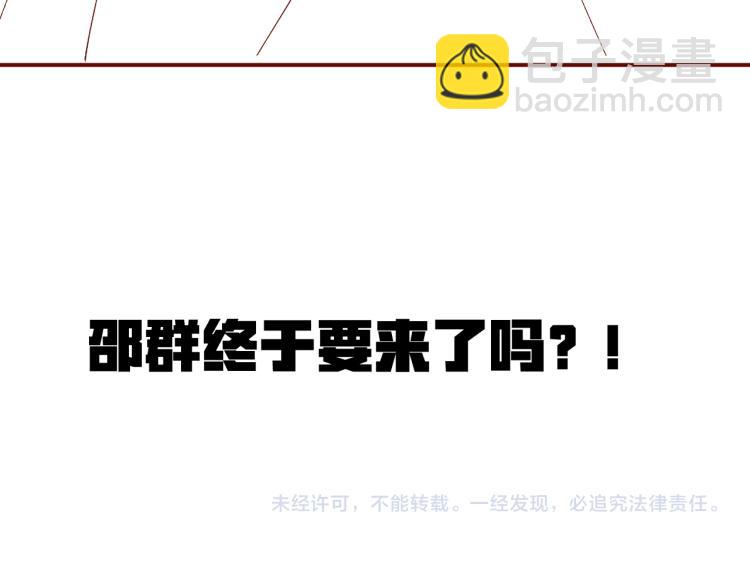 第33话 每时每刻都在想你79
