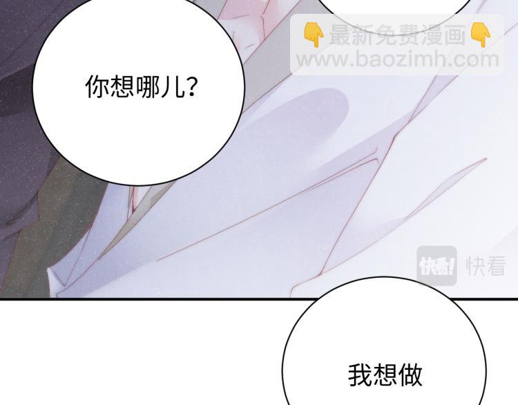 第33话 每时每刻都在想你8