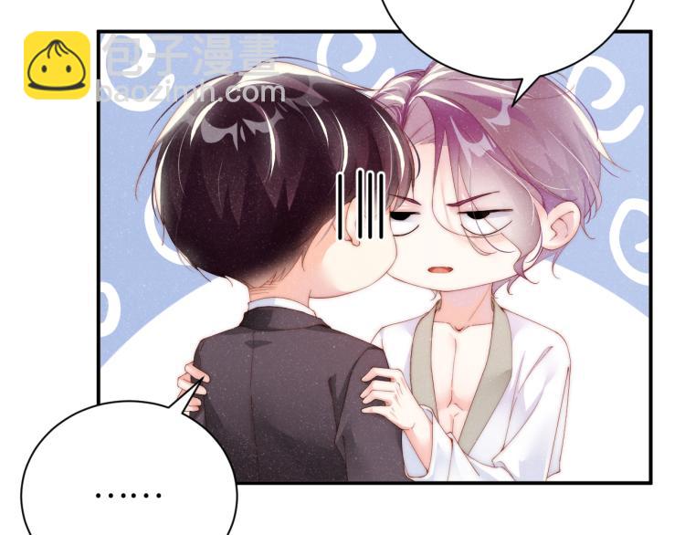 第33话 每时每刻都在想你9