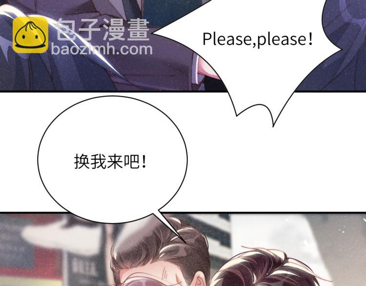 第41话 温暖的吻10
