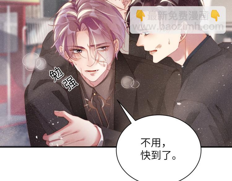 第41话 温暖的吻11