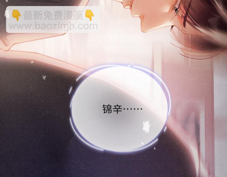 第41话 温暖的吻14