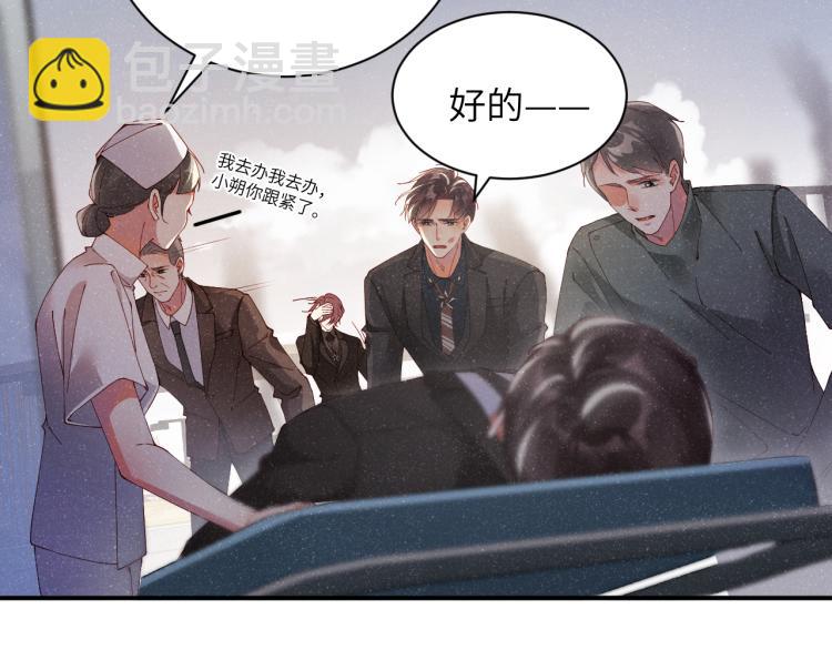 第41话 温暖的吻22