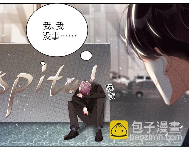 第41话 温暖的吻25