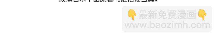第41话 温暖的吻3