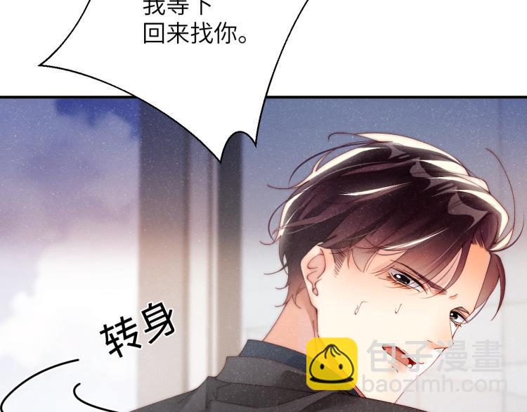 第41话 温暖的吻32