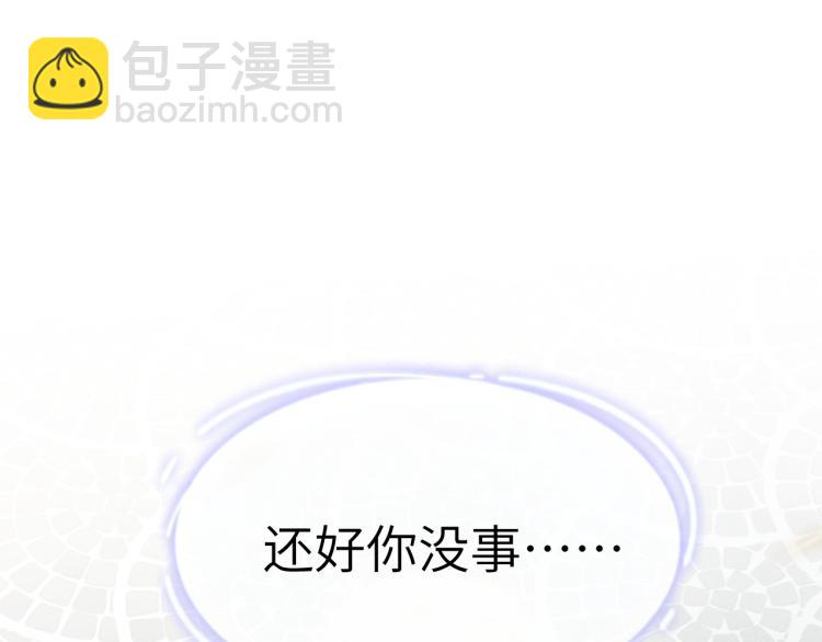 第41话 温暖的吻36