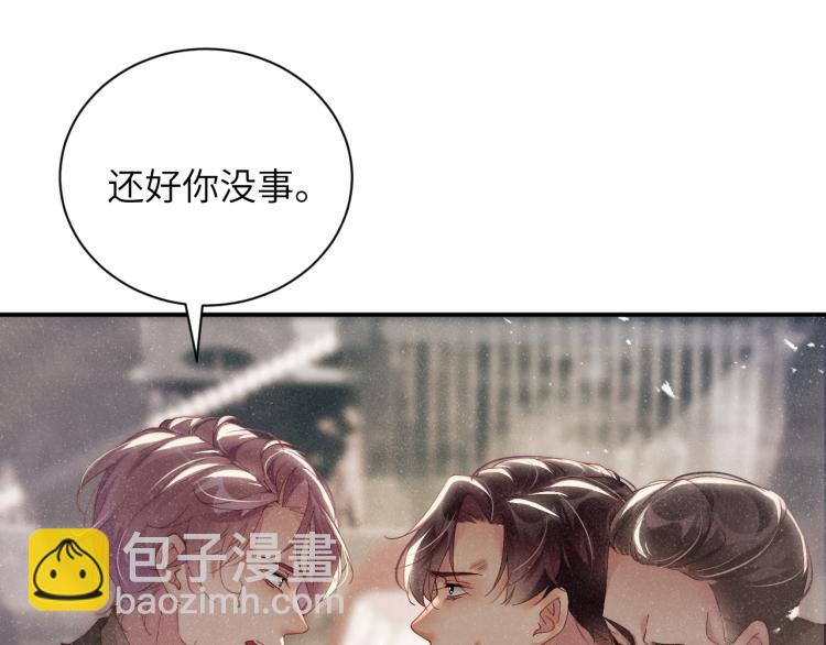 第41话 温暖的吻4