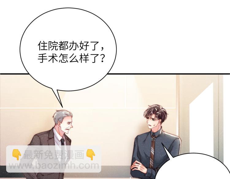 第41话 温暖的吻40