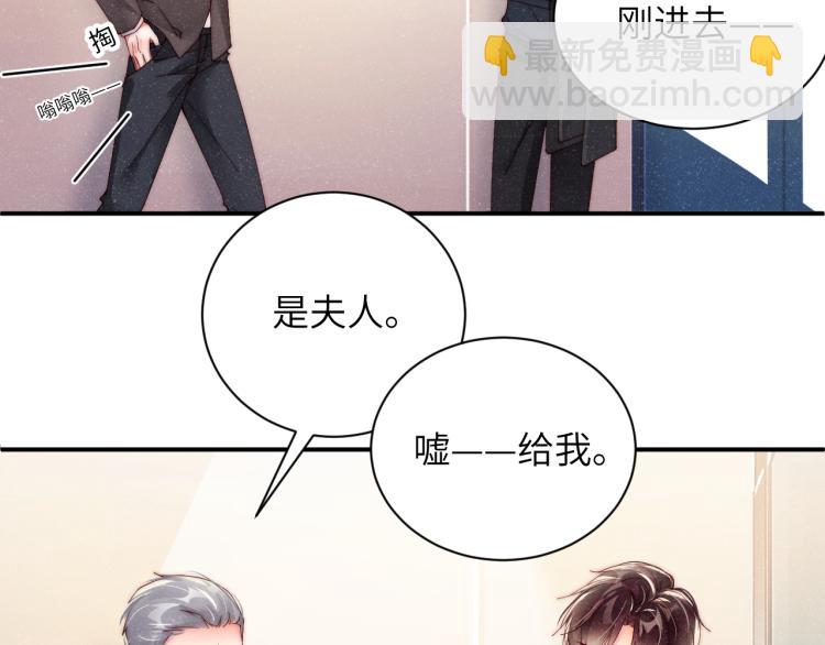 第41话 温暖的吻41