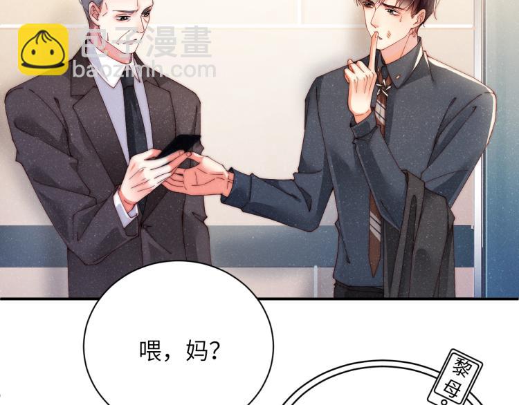 第41话 温暖的吻42
