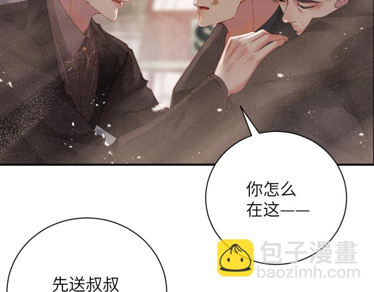 第41话 温暖的吻5