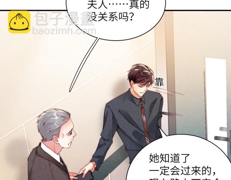 第41话 温暖的吻50