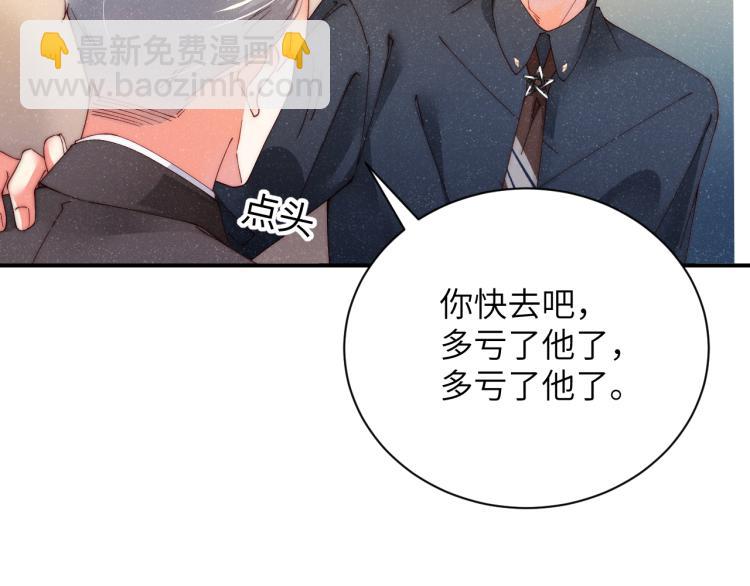 第41话 温暖的吻54