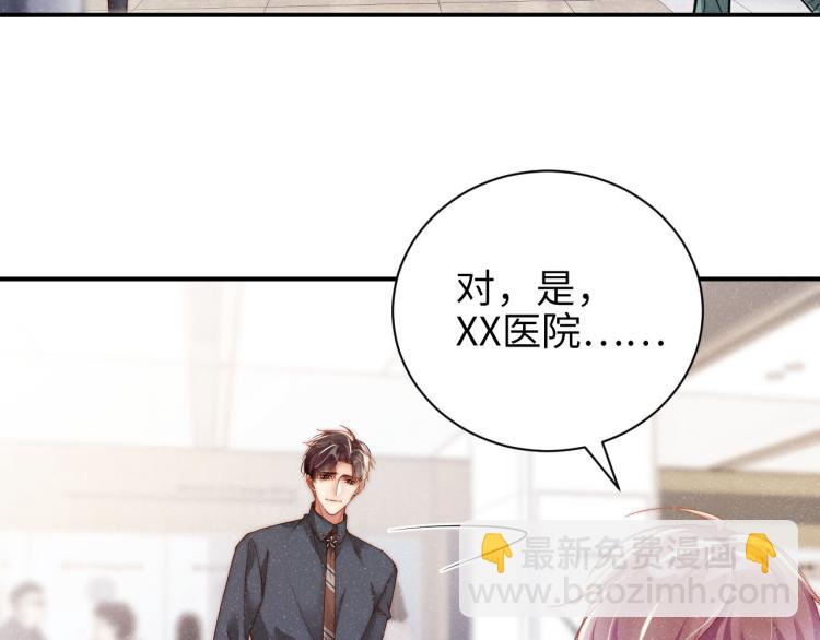 第41话 温暖的吻57