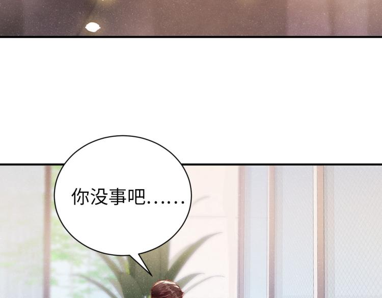 第41话 温暖的吻62