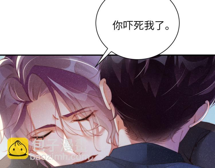 第41话 温暖的吻65
