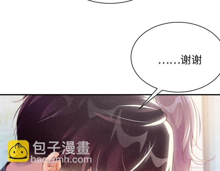 第41话 温暖的吻69