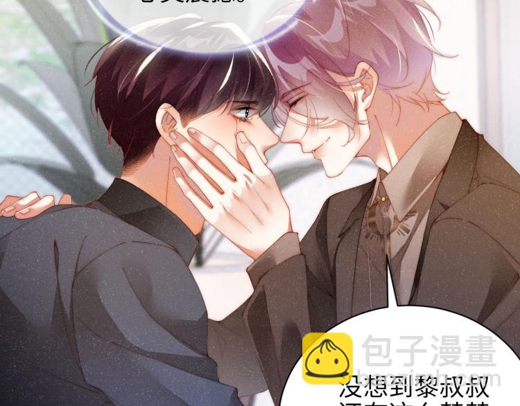第41话 温暖的吻71