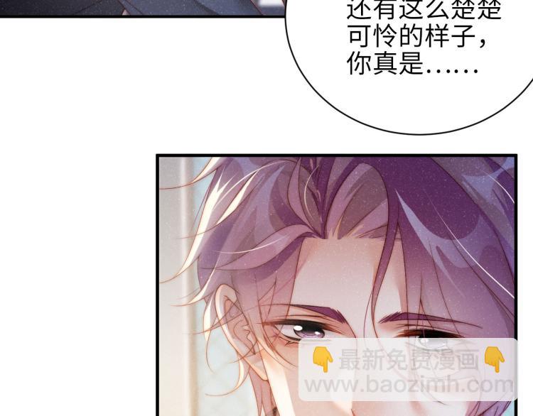 第41话 温暖的吻72