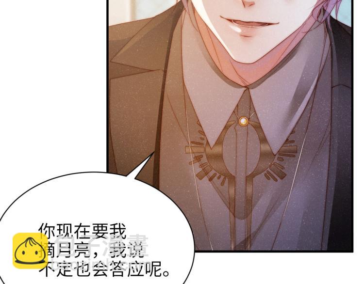 第41话 温暖的吻73