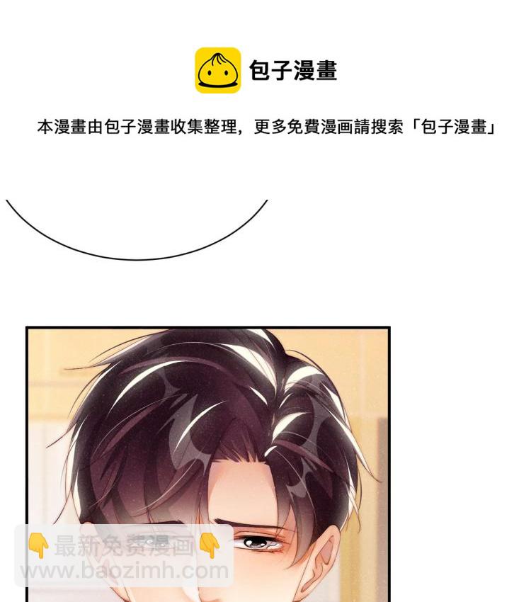 第41话 温暖的吻74